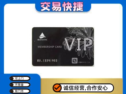 镇江回收银座卡