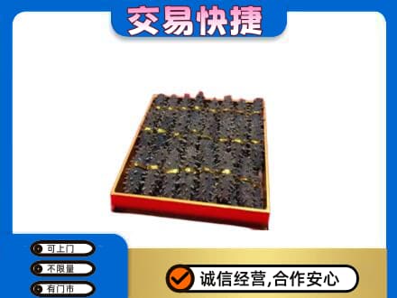 镇江高价回收海参