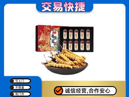 镇江高价回收冬虫夏草