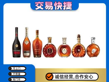 镇江洋酒回收.jpg