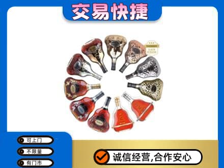 镇江洋酒回收XO.jpg