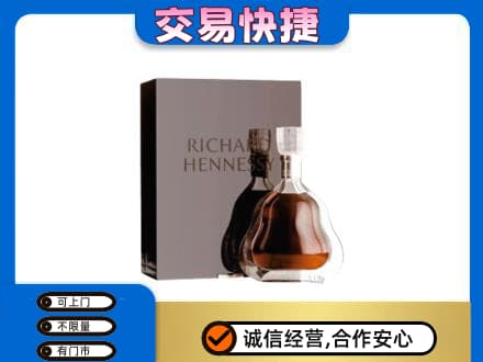 镇江洋酒回收李察礼盒.jpg
