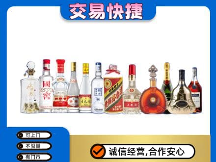 镇江名酒回收烟酒.jpg