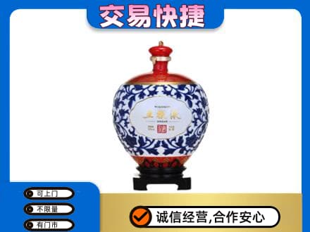 镇江名酒回收五粮液5.jpg