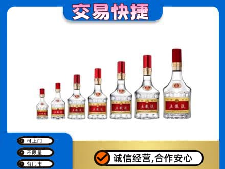 镇江名酒回收五粮液礼盒.jpg