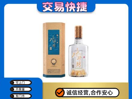镇江名酒回收水井坊酒.jpg