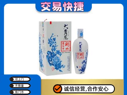 镇江名酒回收老白干大青花.jpg