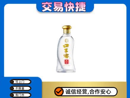 镇江名酒回收口子窖.jpg