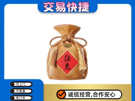 镇江名酒回收酒鬼酒.jpg