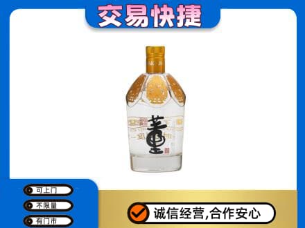 镇江名酒回收董酒.jpg