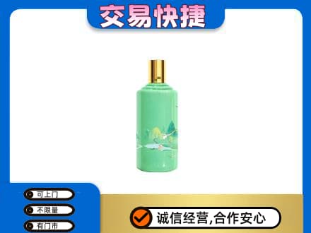 镇江茅台回收24节气.jpg