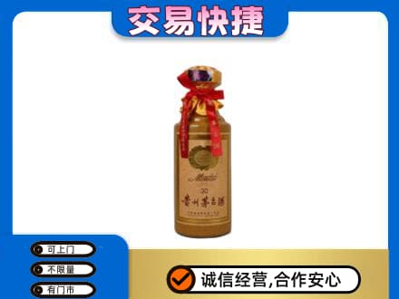镇江茅台回收30年份.jpg